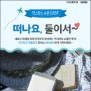 한국후지필름(주) 네이버블로그