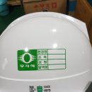 한라엔컴(주) 네이버블로그