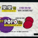 뉴해태 이미지