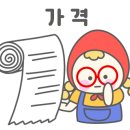 한울축산유통수송 이미지
