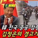 신인균의 국방TV 이미지