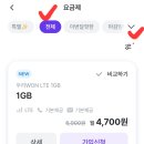 우리모바일 이미지