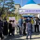 수원여자단기청소년쉼터