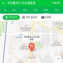 치킨플러스 망포점 이미지