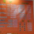 명동찌개마을 이미지