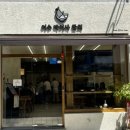 박여사 호프 이미지