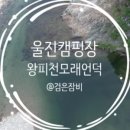 천덕민박 네이버블로그