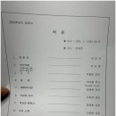 은혜중학교 이미지