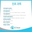 맑은석피부과 Daum카페