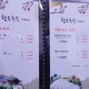 항도회센타 이미지