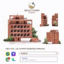 (주)화장품 목장 이미지