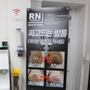 청주 복대동 네일샵 추천 :: 루디아네일