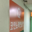 중화 노래연습장 이미지