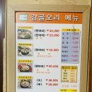 감골오리 이미지