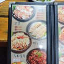 대한민족발 - 진천군 문화마을길 2 | 대한민족발
