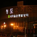 기차휴게소 이미지
