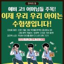 언어의창학원