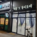 뷰티포네일 | 경기광주 네일 잘하는 고산동 네일샵 메종드포레뷰티 누드톤 네일아트 후기