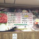 닭이봉닭갈비평촌 이미지