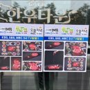 강릉한우만 이미지