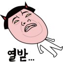 도미노피자학장점 이미지