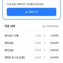 김밥과토스트 이미지