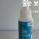 만능타일인테리어 이미지