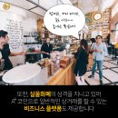 에이플러스 마트 이미지