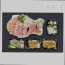 일성횟집 이미지