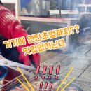 미정횟집 이미지