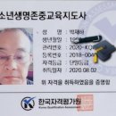 (주)지혜 이미지
