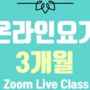 홍익요가연구원 - 충주시 계명대로 115 | 홍익요가연구원