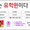 Re: 안녕하세요 한국에서 비자승인 관련 질문드려요 이미지