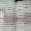 루나머리이야기