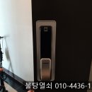 대우열쇠