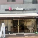 아이키친청라점