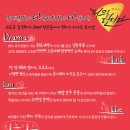 피크를 던져라 이미지