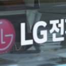엘지북부대리점 MBC