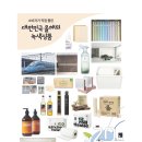 에코네트워크(주) 이미지