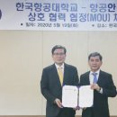 나라안전기술원 이미지