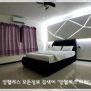 나비풀빌라 이미지