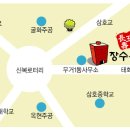 장수왕옥돌침대 이미지