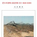 중앙초교화남분교 이미지