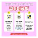 시장컴퓨터세탁