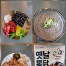 the corner 식당 후기~ 이미지