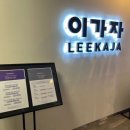 미금일로154번길 이미지