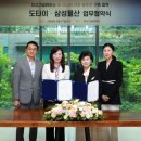 진메디칼솔루션 테크홀릭
