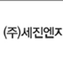 세진소프트웨어 이미지