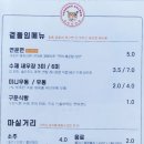 연어참잘하는집
