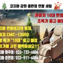 코지마강원총판 이미지